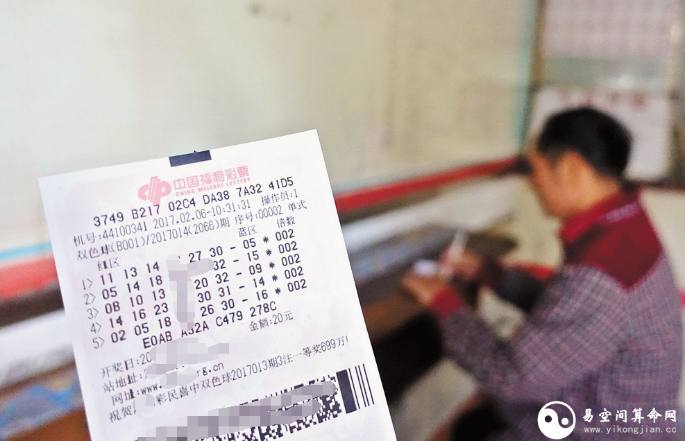 梦见彩票中奖,梦见彩票中奖了是什么意思? 梦见彩票中奖,梦见彩票中奖了是什么意思?