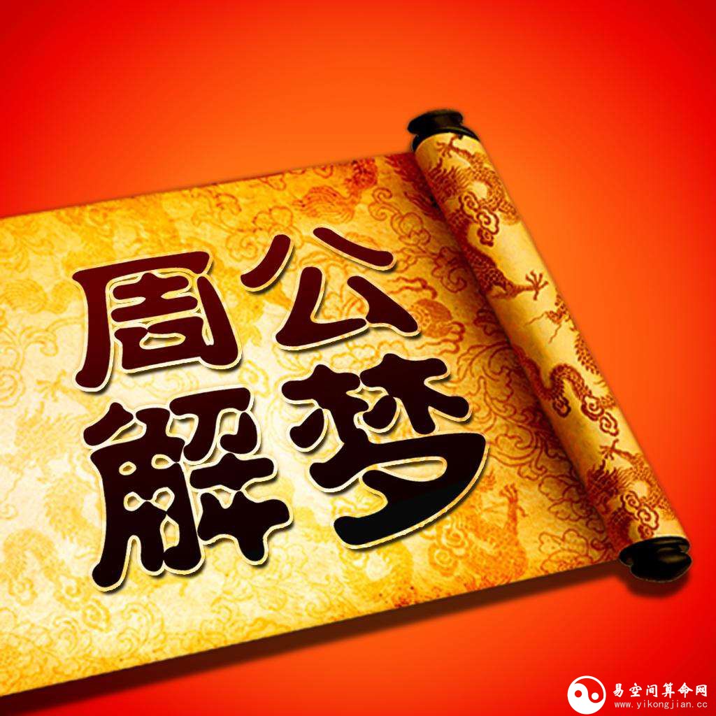 梦见彩票中奖,梦见彩票中奖了是什么意思? 梦见彩票中奖,梦见彩票中奖了是什么意思?